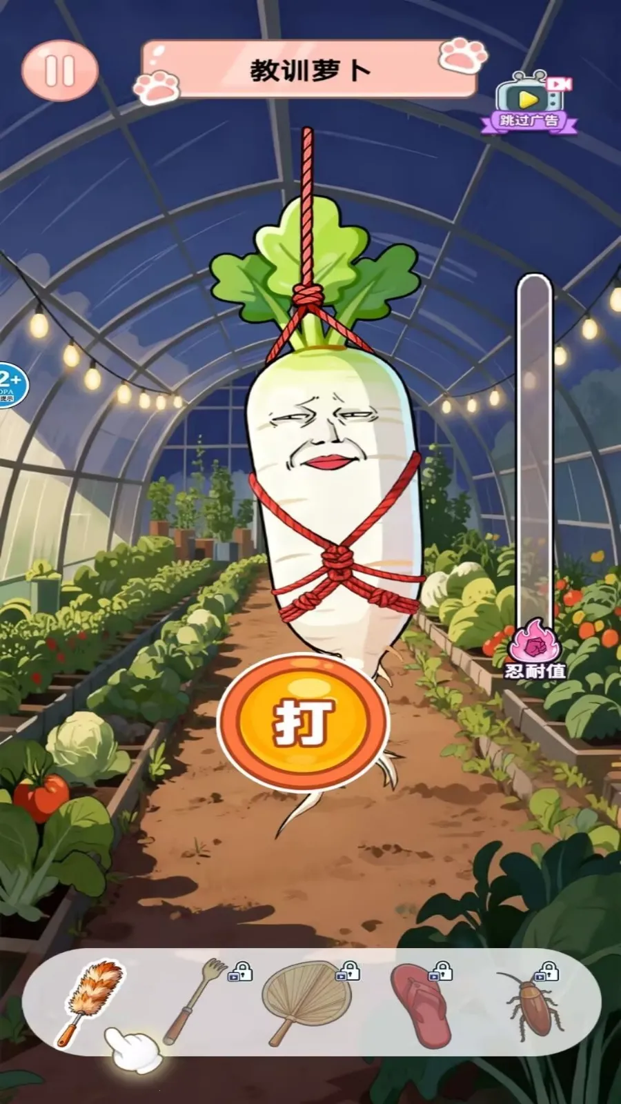 ̫ѹ2025°汾v1.0 ׿