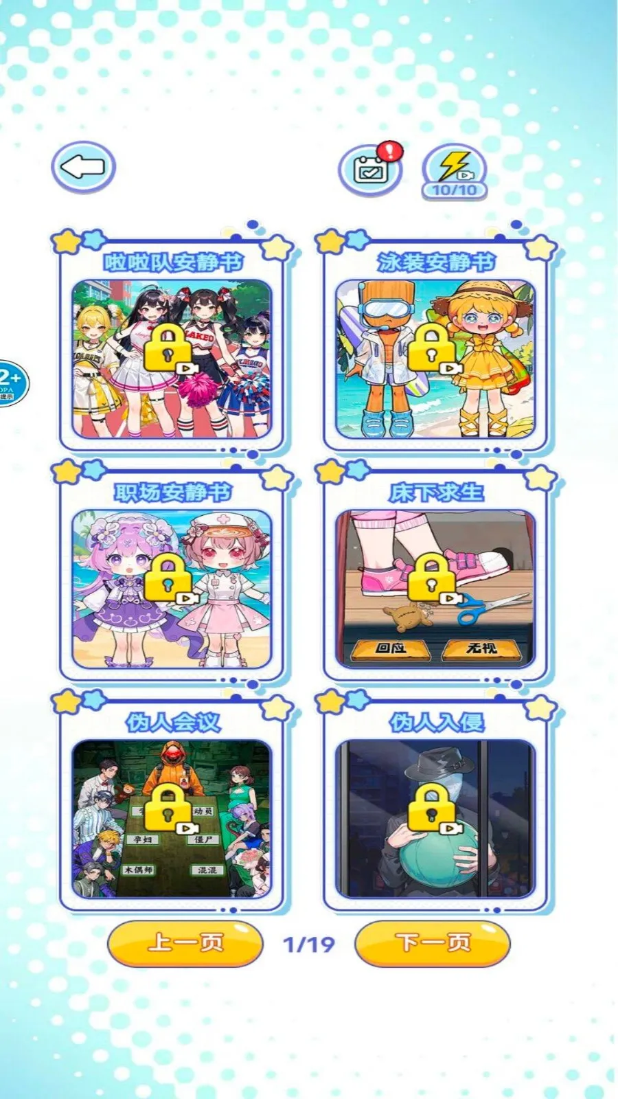 ̫ѹ2025°汾v1.0 ׿