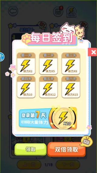 太解压了2025最新版本 太解压了2025最新版本