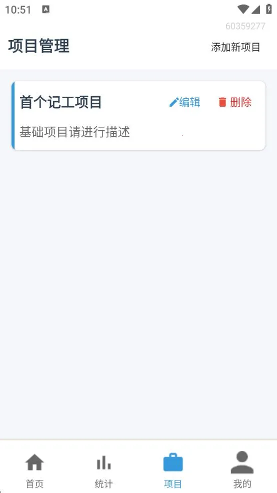 ٹСʱ2025ذװv2.0.0 ֻ