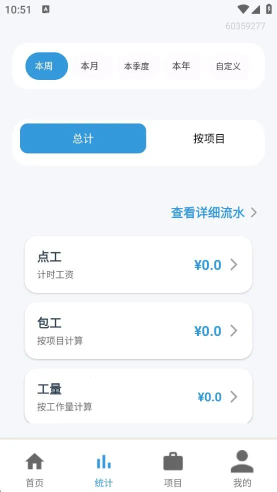 ٹСʱ2025ذװv2.0.0 ֻ