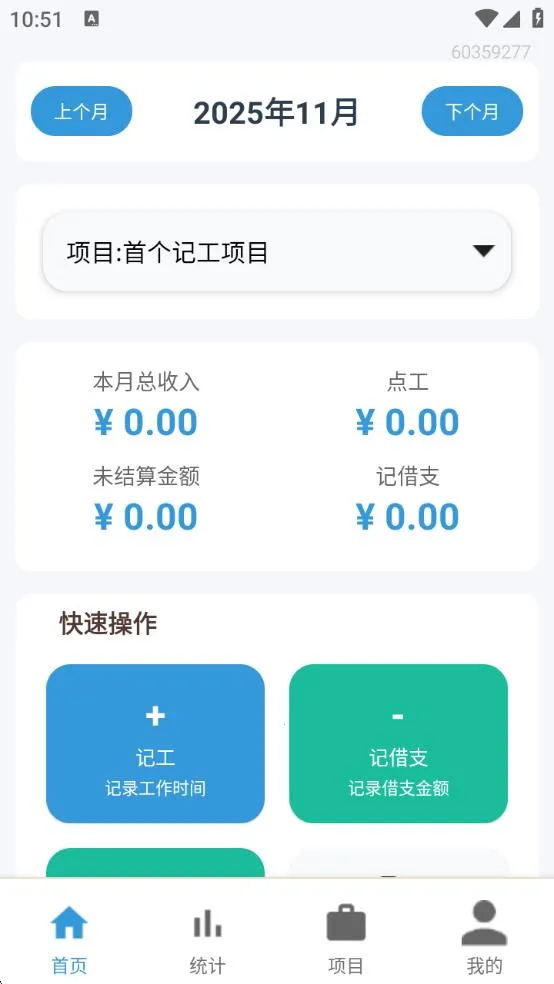 ٹСʱ2025ذװv2.0.0 ֻ