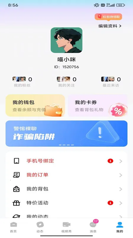 ����(������л���)v1.0.0 �ٷ�����