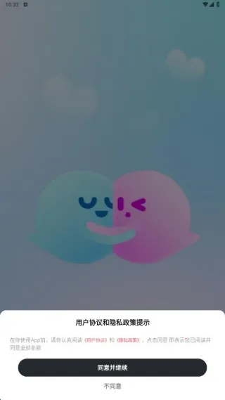 妮恋(交友情感互动) 妮恋(交友情感互动)