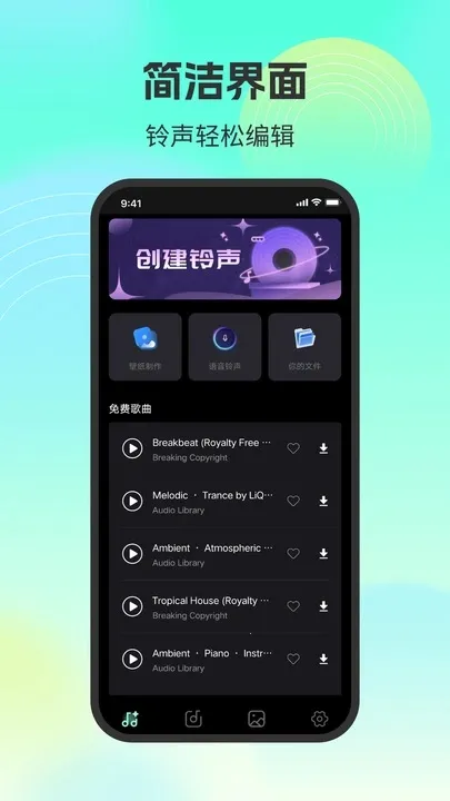 ȫ2025ٷ°汾vB4.5 ׿