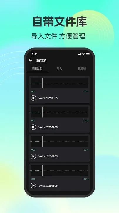 ȫ2025ٷ°汾vB4.5 ׿