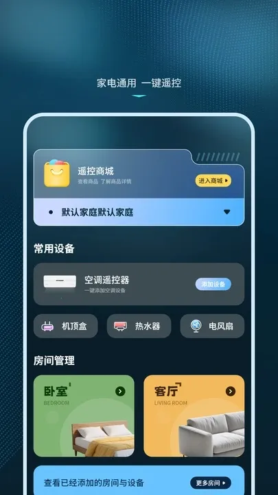 Զңؿյʦ2025ٷv1.1 ٷ