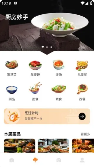 好运来菜市场(美食服务台) 好运来菜市场(美食服务台)