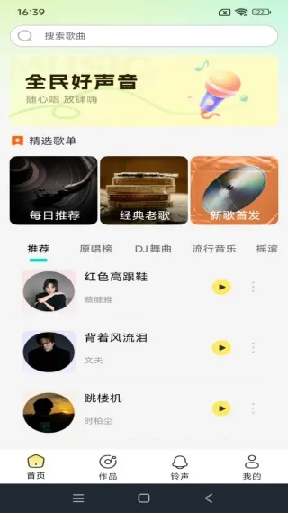 全名(多功能K歌) 全名(多功能K歌)