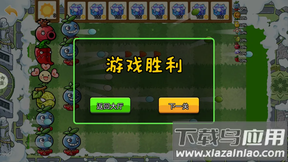 ֲսʬ鿨2025ٷv1.0 ֻ