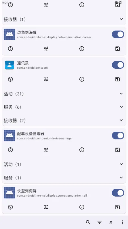 Root Activity Launcher(ϵͳ̽)v23 Ѱ