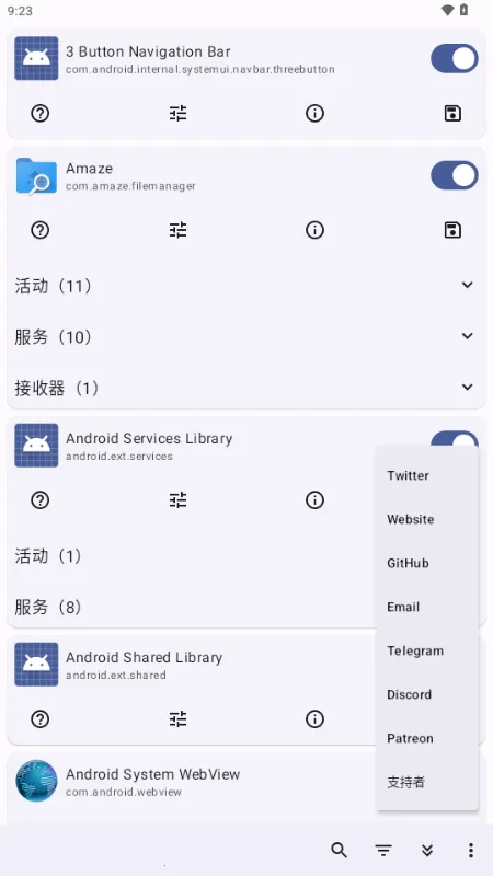 Root Activity Launcher(ϵͳ̽)v23 Ѱ