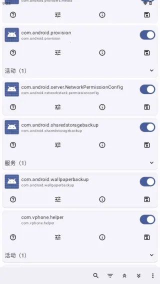 Root Activity Launcher(ϵͳ̽)v23 Ѱ