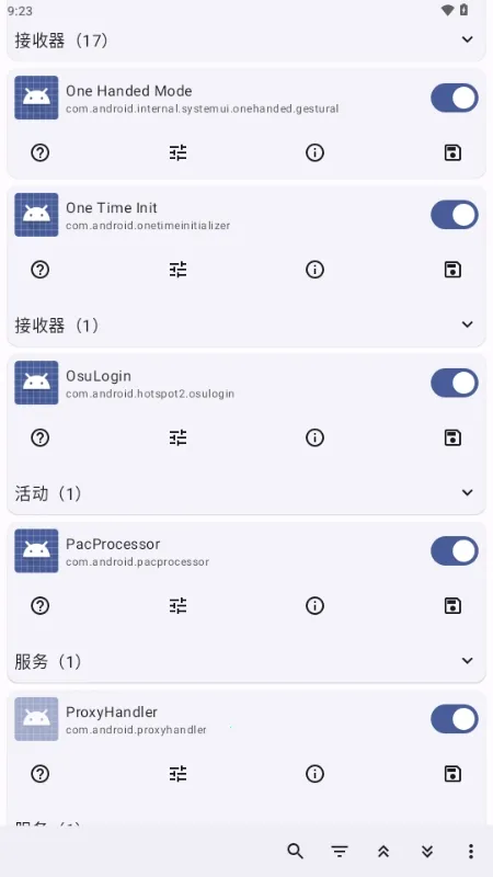 Root Activity Launcher(ϵͳ̽)v23 Ѱ