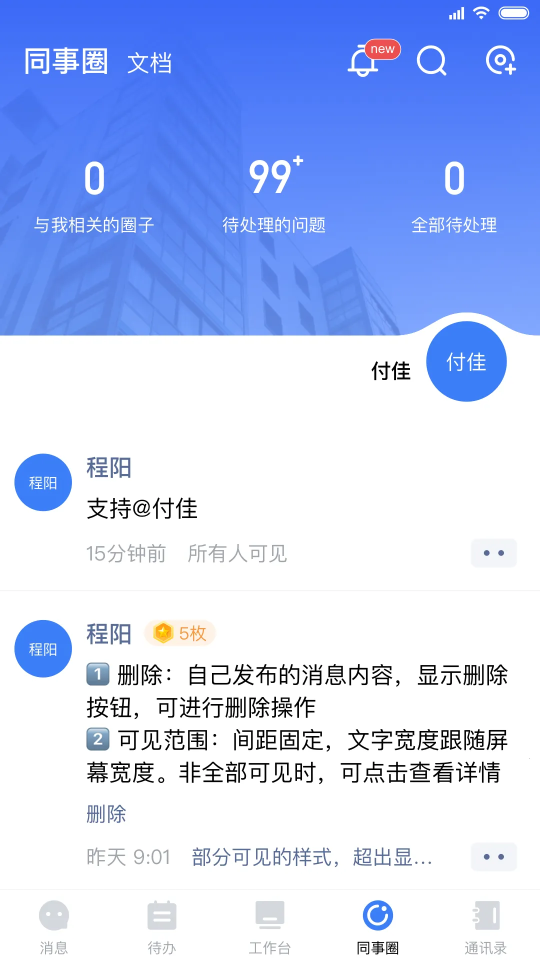 ԭԭ2025ذװv3.8.0 ׿