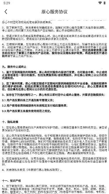 ԭԭ2025ذװv3.8.0 ׿