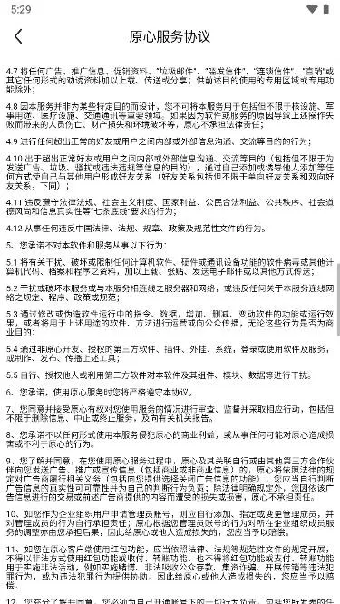 ԭԭ2025ذװv3.8.0 ׿