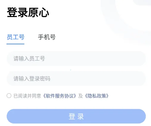 中原原心2025下载安装 中原原心2025下载安装