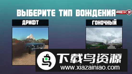 ͨ��������ʻ��װ��(���ޱ�������)v0.1.9 �ٷ�����