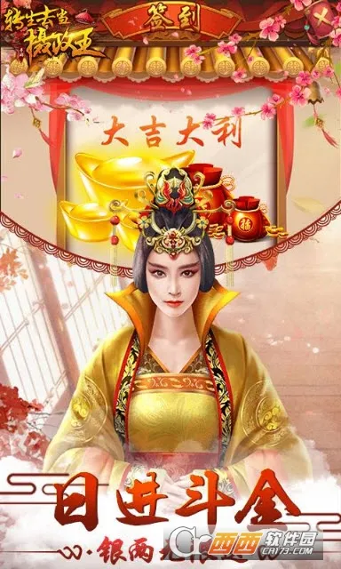 תȥ2025°汾v1.0 ֻ