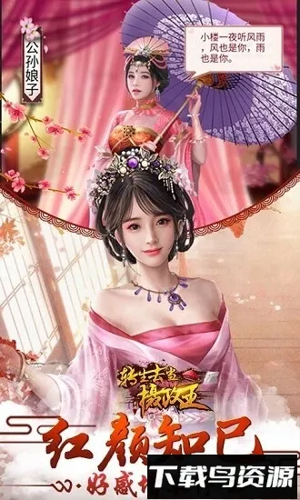 转生去当摄政王2025最新版本 转生去当摄政王2025最新版本