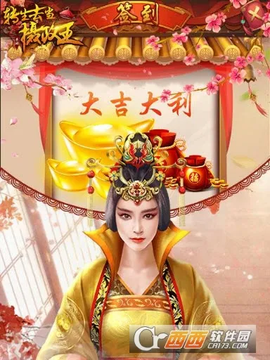 转生去当摄政王2025最新版本 转生去当摄政王2025最新版本