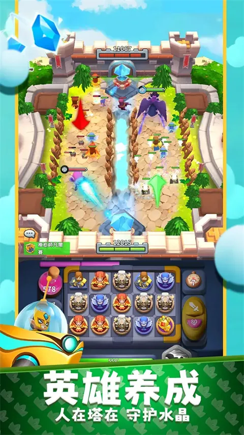 ��������2025�ٷ�����v1.0.36.407.402.0530 �ֻ���