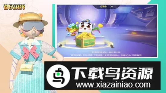 �����齫2025���°汾v1.0 ��׿��