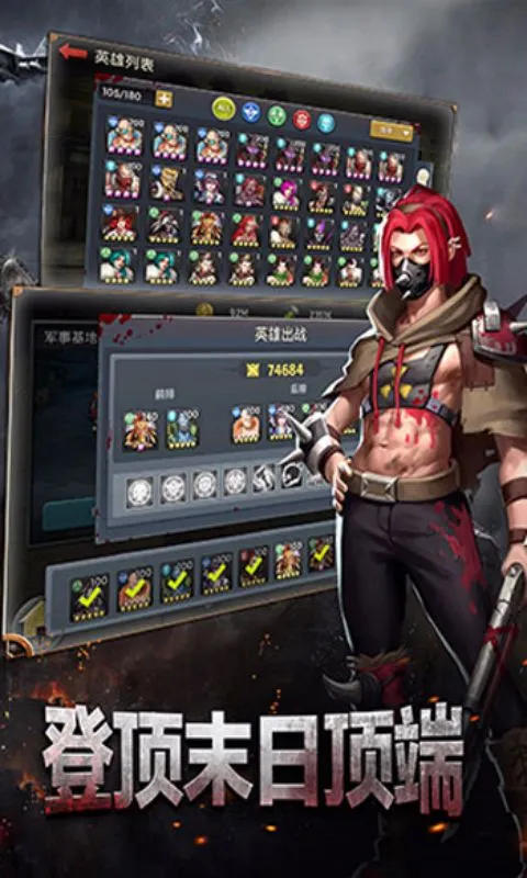 ĩѪսֻv1.11.101 ׿