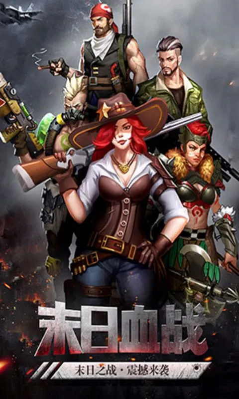 ĩѪսֻv1.11.101 ׿