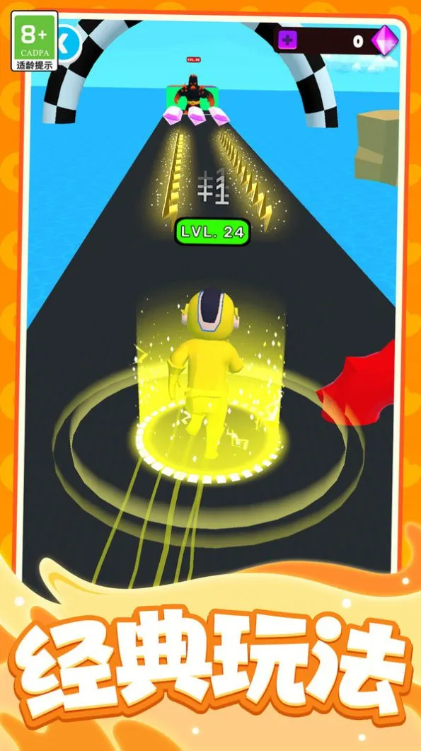 ͻ2025ٷ°汾v1.0.2 ٷ