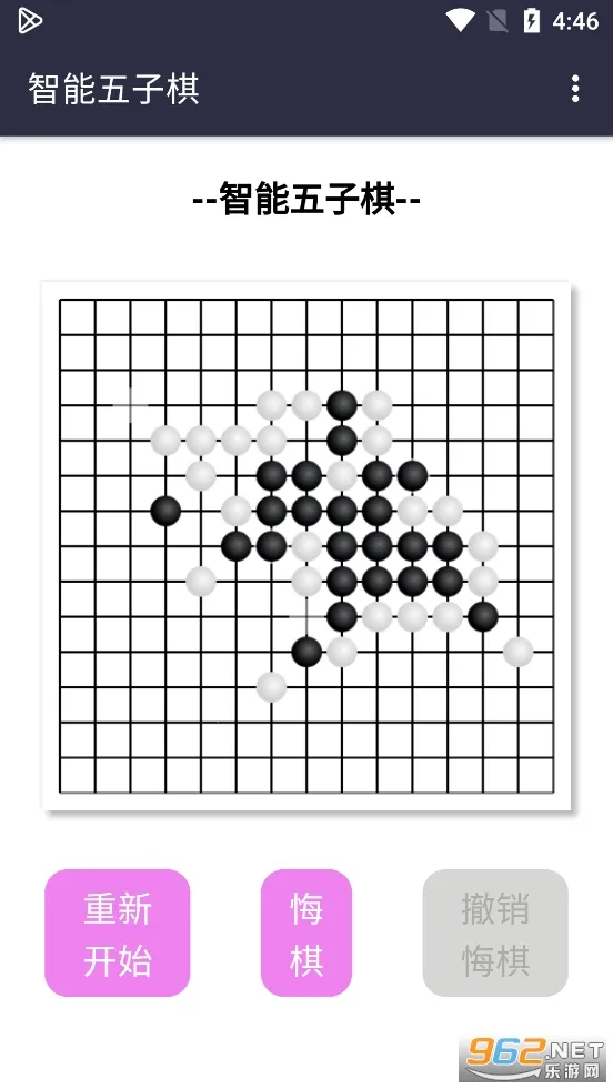 智能五子棋2025官方最新版本 智能五子棋2025官方最新版本