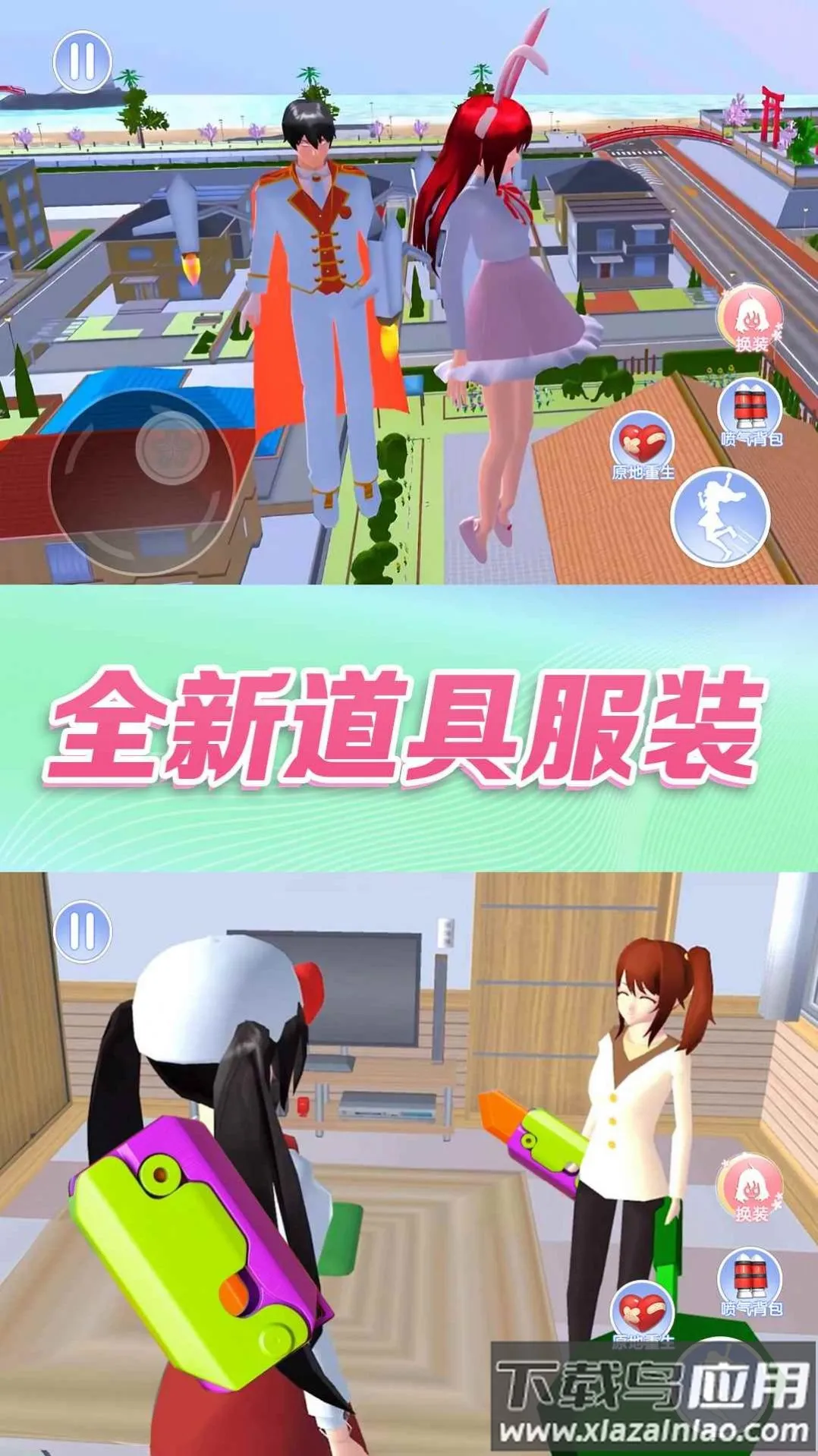 ŮУ԰ð(У԰ð)v1.0 Ѱ