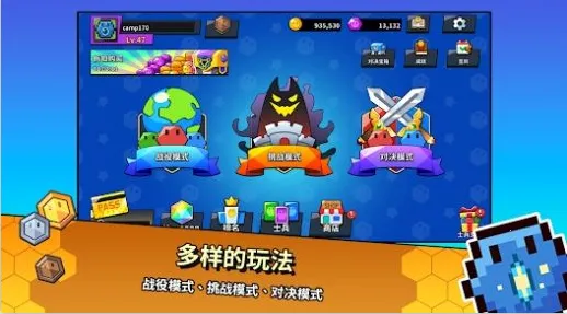 六角兵的决战(地牢策略战) 六角兵的决战(地牢策略战)