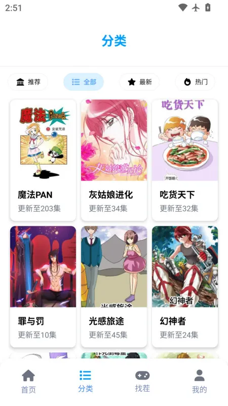 ��������԰2025���°汾v3.4.6 �ٷ�����