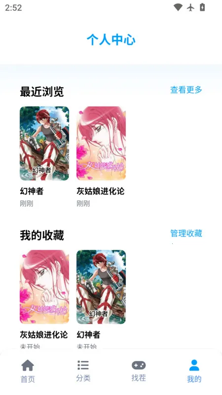 ��������԰2025���°汾v3.4.6 �ٷ�����