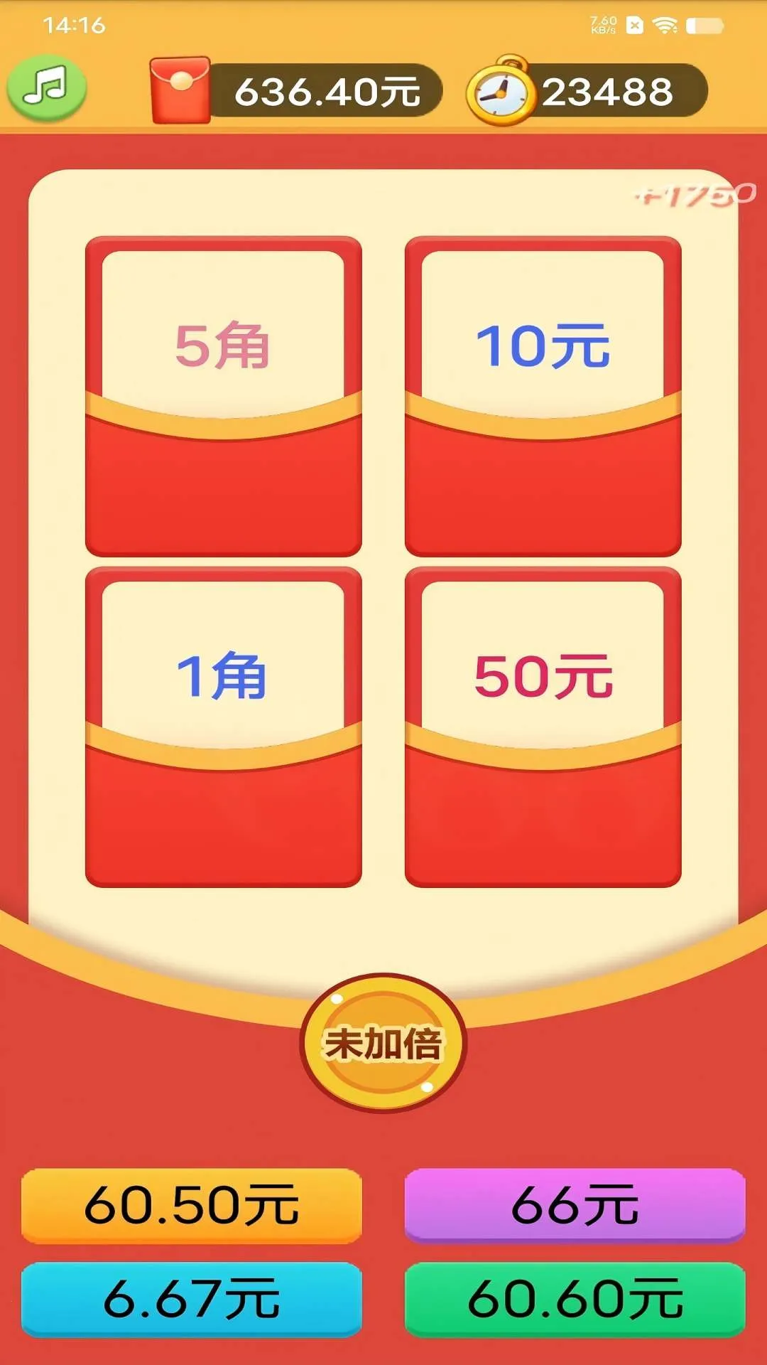 һ2025°汾v1.0.0 ֻ