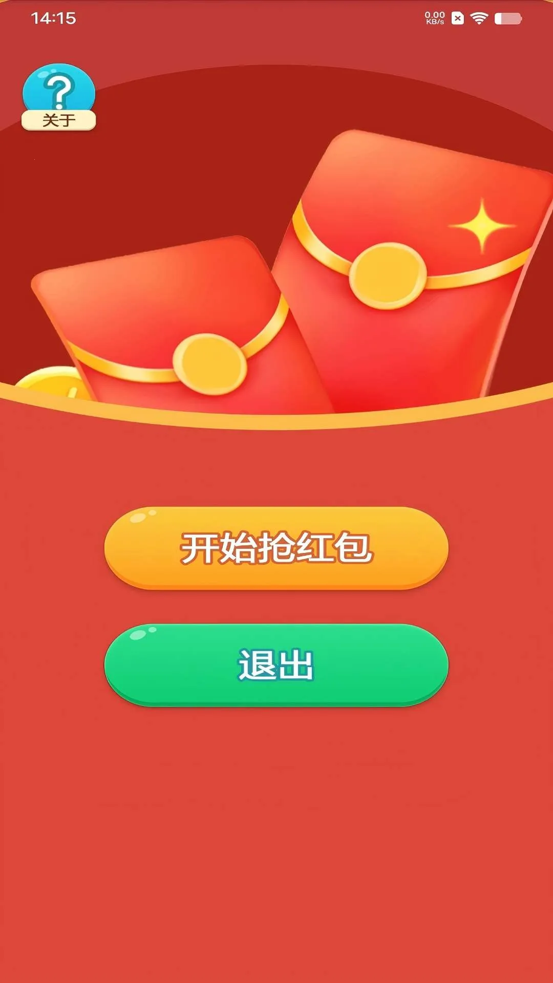 һ2025°汾v1.0.0 ֻ