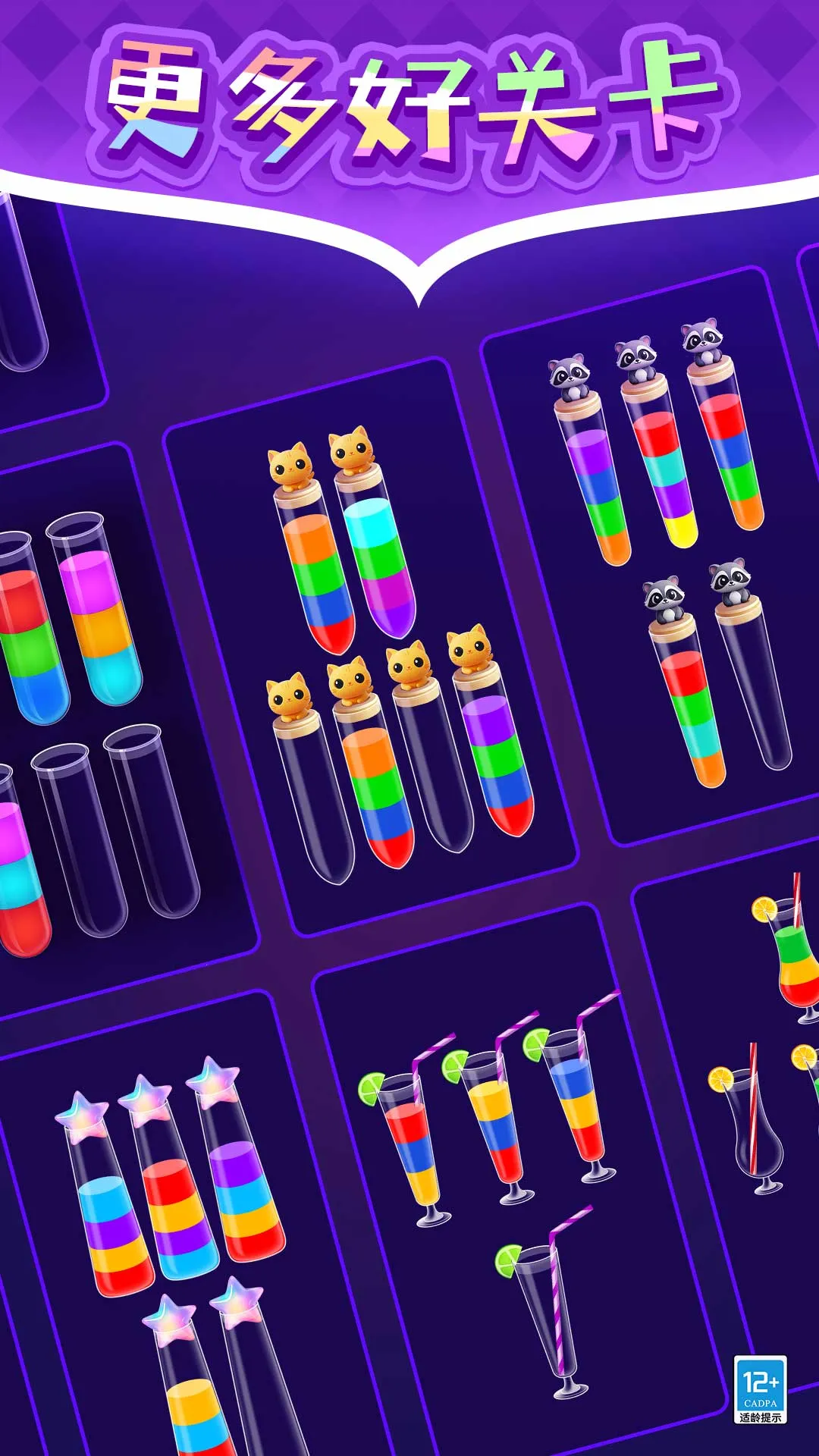 ɫˮ2025ذװv1.0.1 ׿