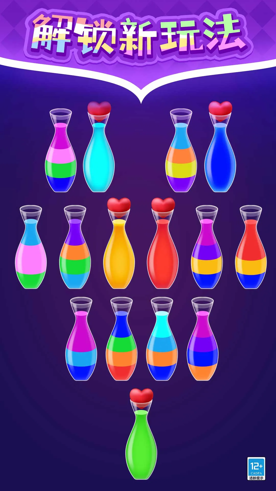 ɫˮ2025ذװv1.0.1 ׿