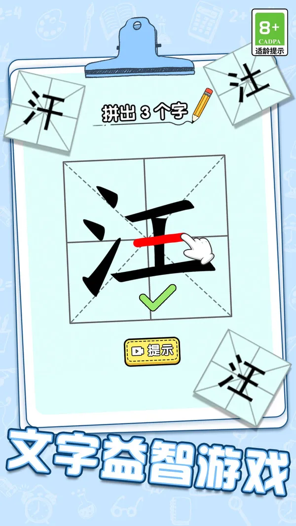 ԶΣ-󴳹(Ѱ)v1.0.1 ֻ