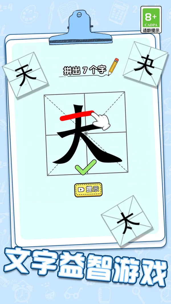 ԶΣ-󴳹(Ѱ)v1.0.1 ֻ