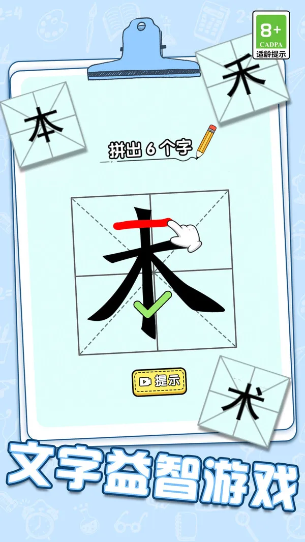 ԶΣ-󴳹(Ѱ)v1.0.1 ֻ