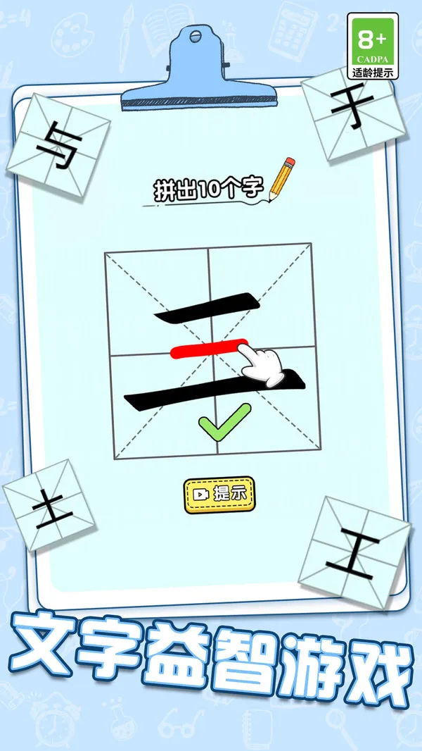 ԶΣ-󴳹(Ѱ)v1.0.1 ֻ