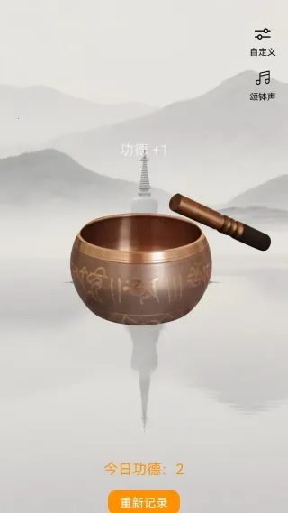 指尖多祥瑞(玉石合成游) 指尖多祥瑞(玉石合成游)