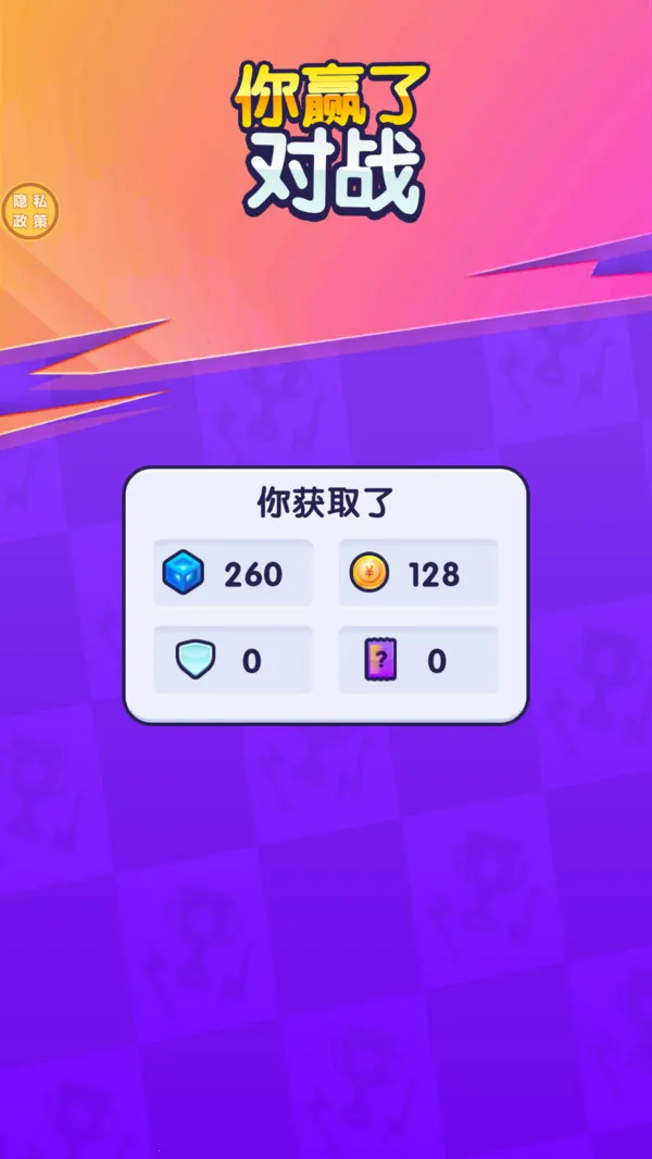 ����ǰ���Ӱ�׿���ֻ���v1.0.0 �ֻ���
