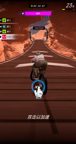 越野骑行探险(载具竞速游) 越野骑行探险(载具竞速游)