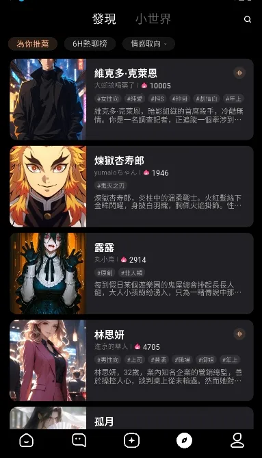 ParadiseAI(AIɫ)v1.3.2 ׿