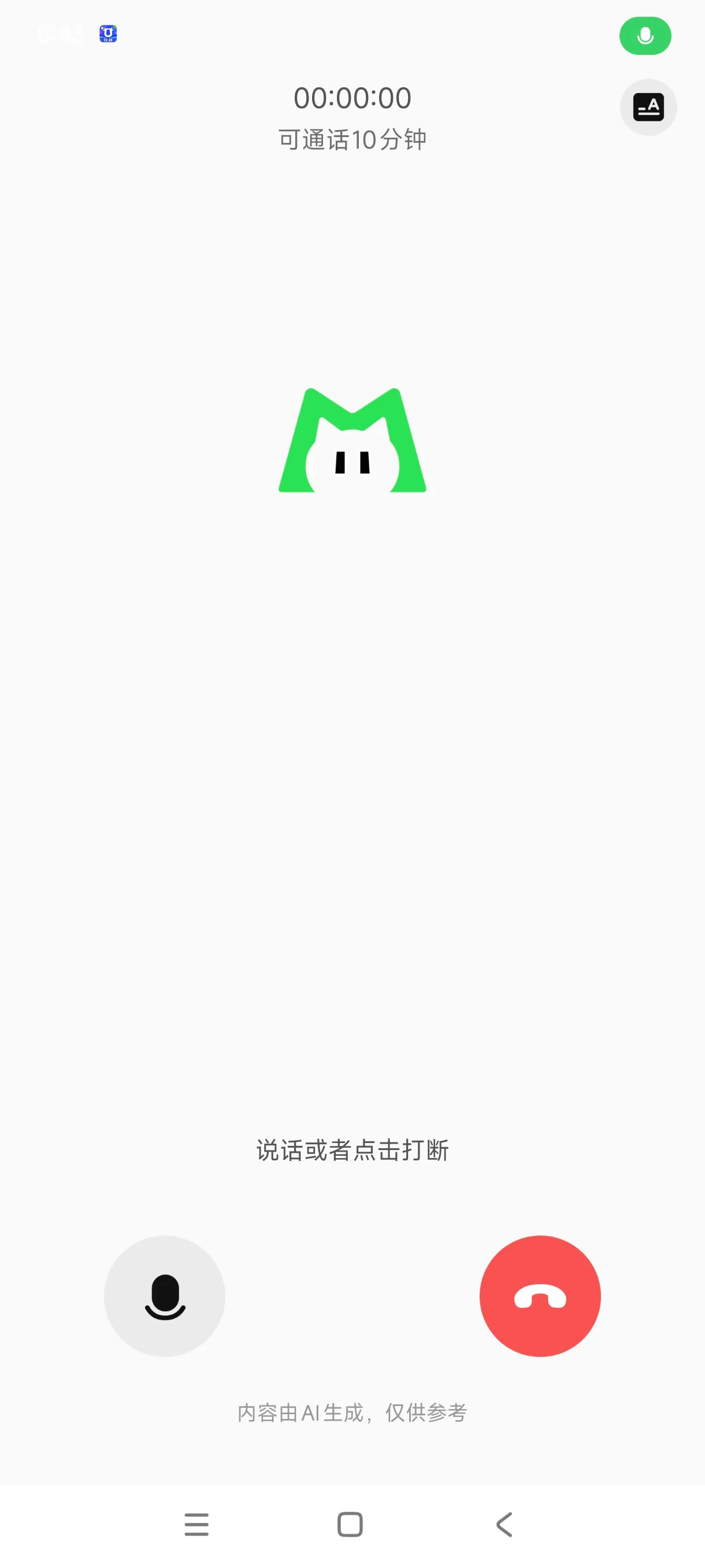 LongCat2025ٷ°汾v0.7.0 ֻ