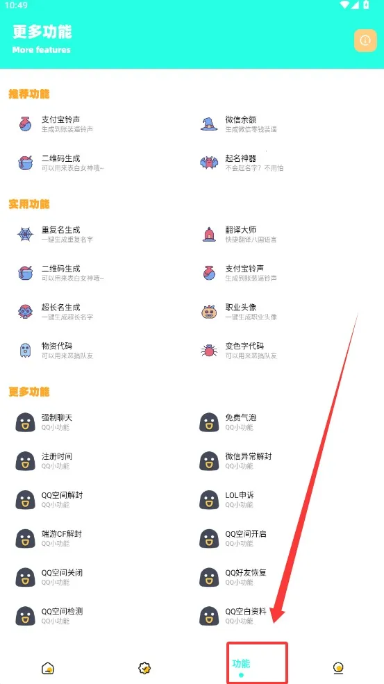 zy2025ٷ°汾v3.04 Ѱ